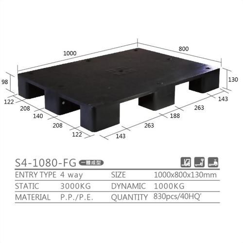 S4-1080-FG單面型棧板 S4-1080-FG單面型棧板