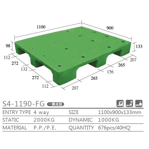 S4-1190-FG單面型棧板 S4-1190-FG單面型棧板