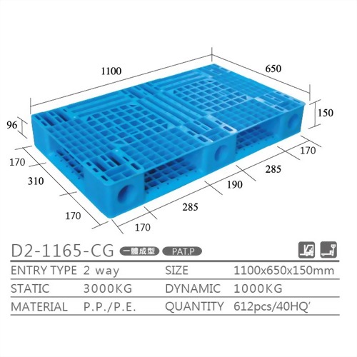 D2-1165-CG_片面使用型 D2-1165-CG_片面使用型
