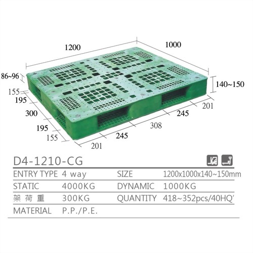 D4-1210-CG單面型棧板 D4-1210-CG單面型棧板