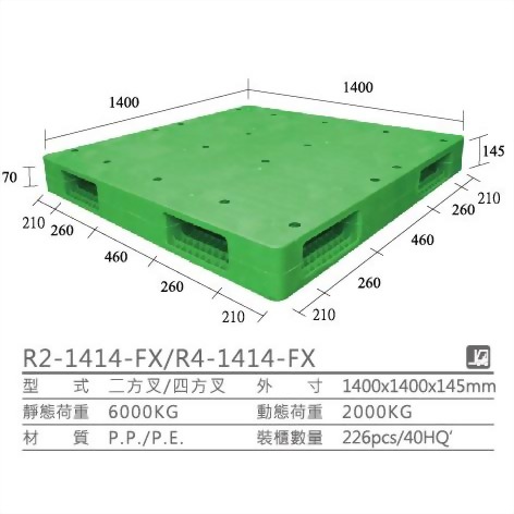 R2-1414-雙面型棧板 R2-1414-雙面型棧板