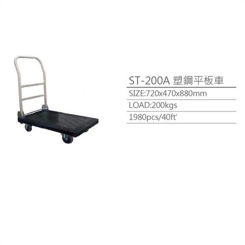 ST-200Aスチールフラットベッド