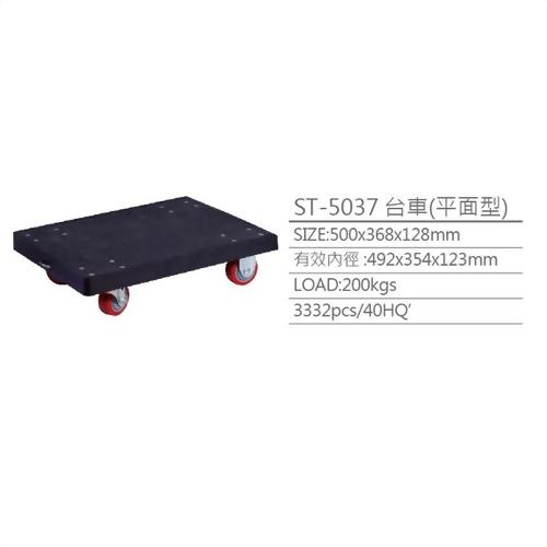 ST-5037 Portable trolley