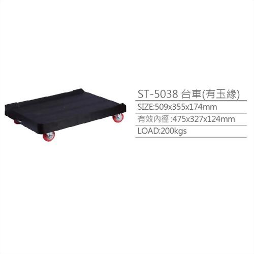 ST-5038 Portable trolley