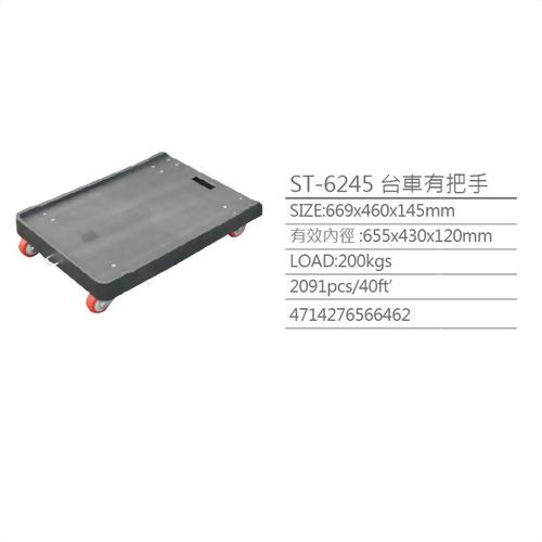 ST-6245 Portable trolley