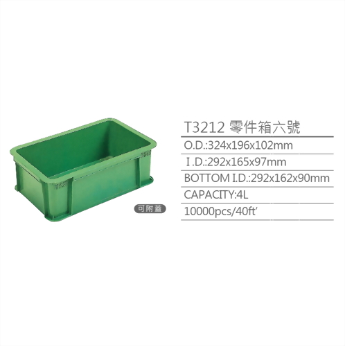 T3212 Logistic tool boxes T3212 Logistic tool boxes