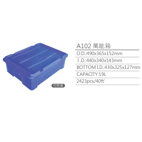 A102 Logistic tool boxes A102 Logistic tool boxes