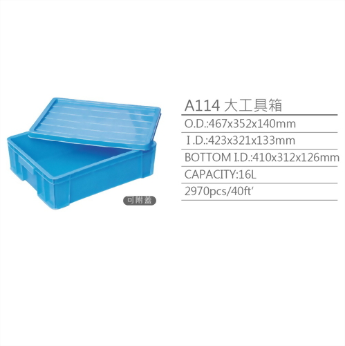 A114 Logistic tool boxes A114 Logistic tool boxes