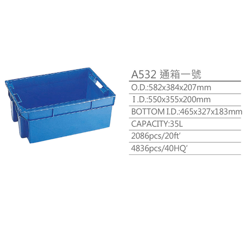 A532 Dual-color logistics boxes A532 Dual-color logistics boxes