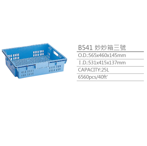 B541 Dual-color logistics boxes B541 Dual-color logistics boxes