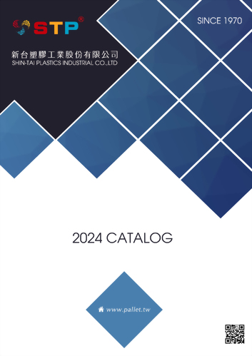 新台塑膠 2024 CATALOG