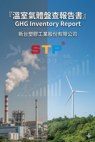 2024 GHG Inventory Report
