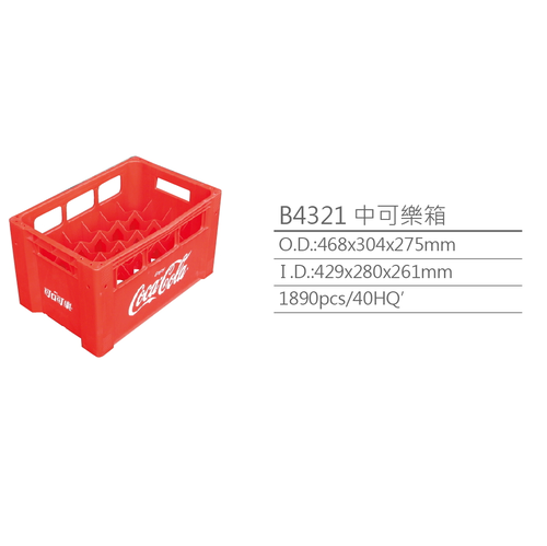 B4321 Beverage and dairy logistics boxes B4321 Beverage and dairy logistics boxes
