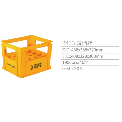 B433 Beverage and dairy logistics boxes B433 Beverage and dairy logistics boxes