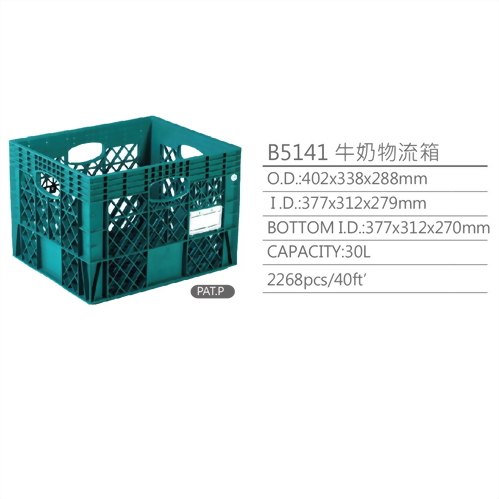 B5141 Beverage and dairy logistics boxes B5141 Beverage and dairy logistics boxes