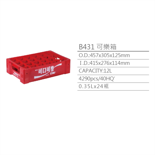 B431 Beverage and dairy logistics boxes B431 Beverage and dairy logistics boxes
