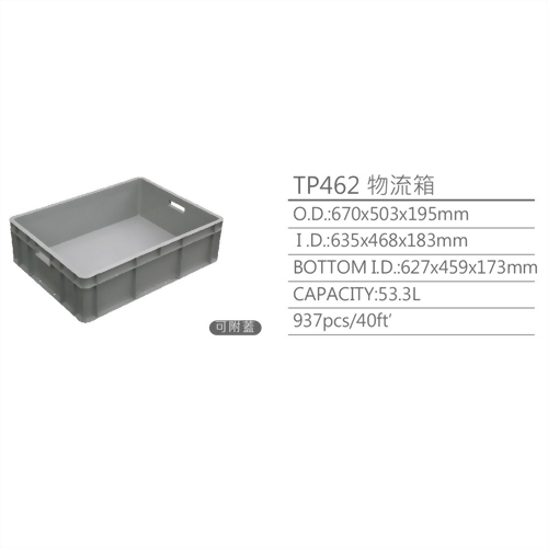 物流は、TP462を流れ 物流は、TP462を流れ