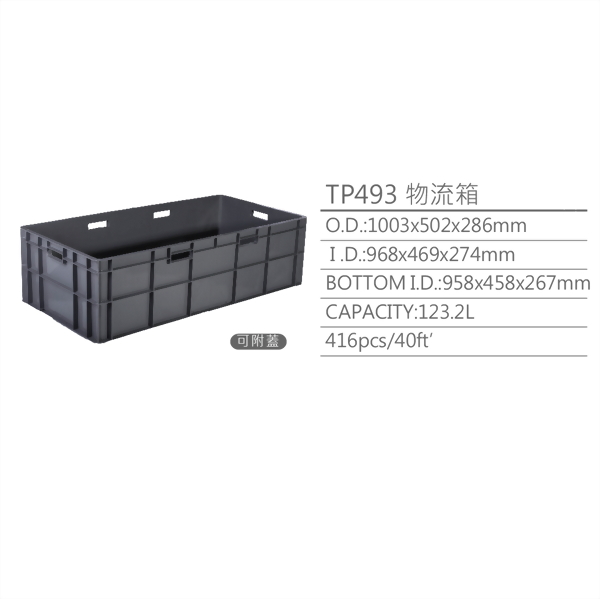 TP493 TP logistic tool box series