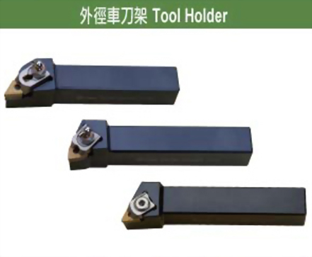 Tool Holder Tool Holder