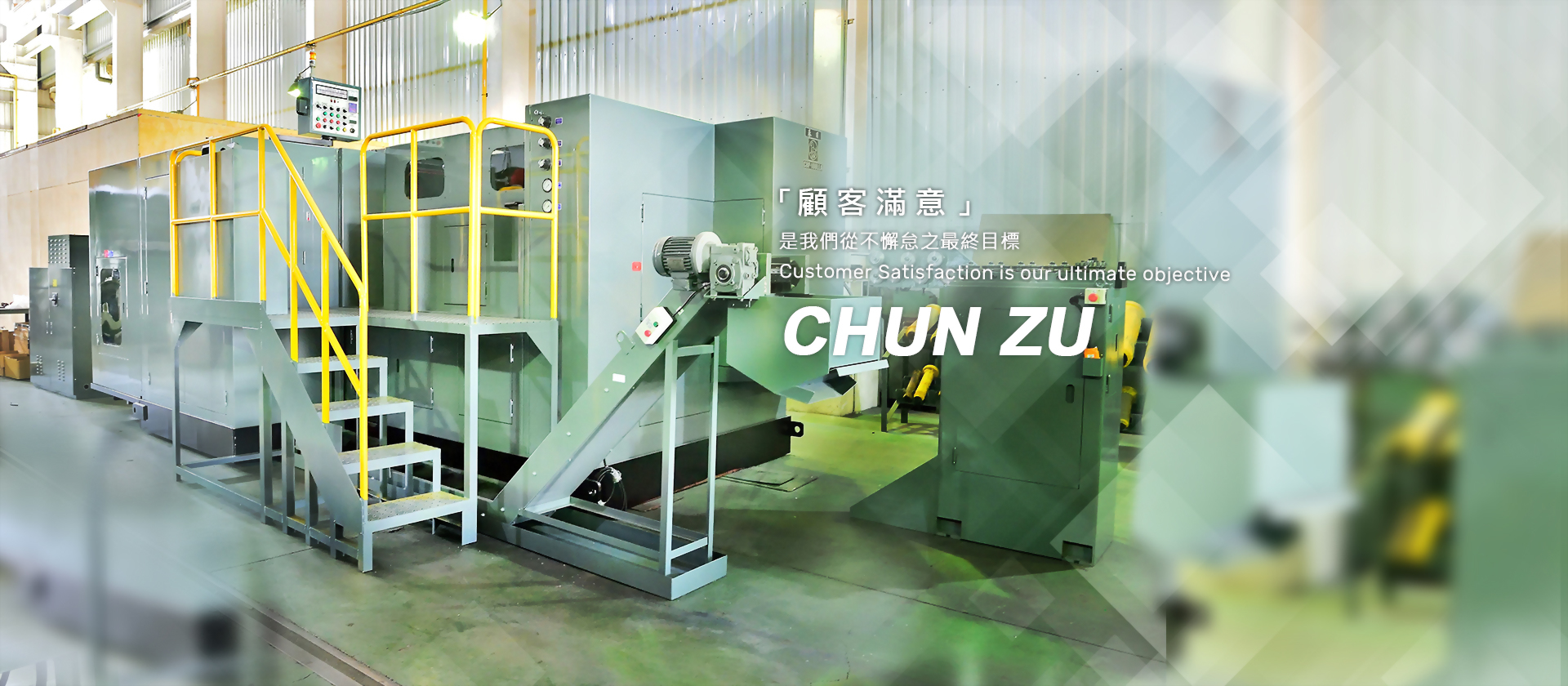 Chun Zu Machinery Industry