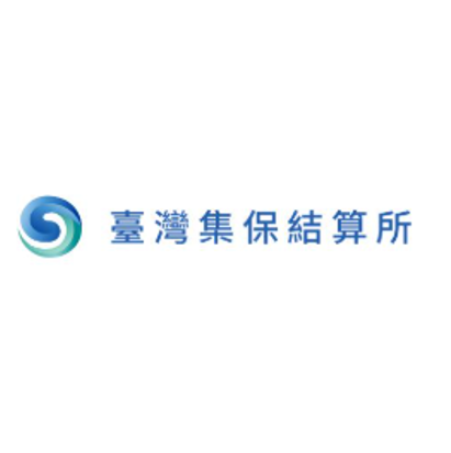 與集保結算所簽約使用「股務事務e櫃台(eCounter平台)」受理股東申辦股務事項
