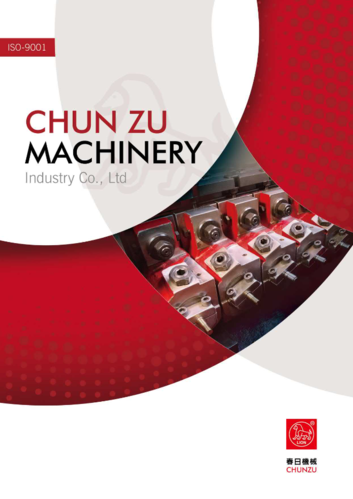 CHUN ZU CATALOG (繁中)