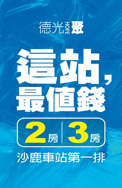 德光聚