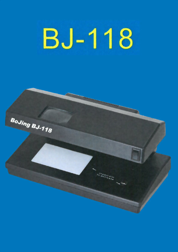 紫光燈機 BJ-118