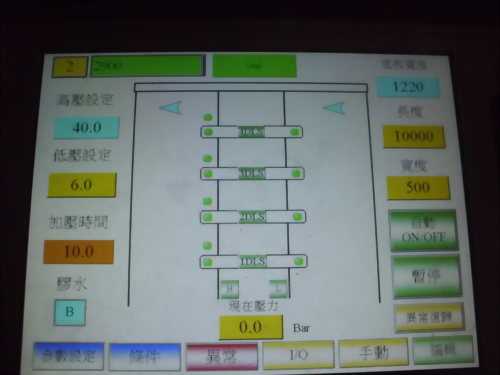 4 Decks Automatic Cold Press