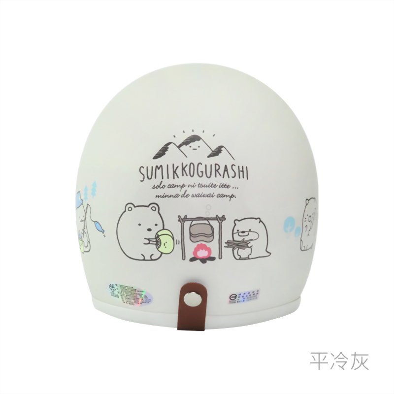 角落小夥伴小可愛