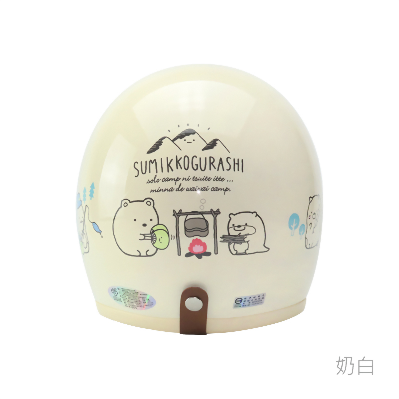 角落小夥伴小可愛