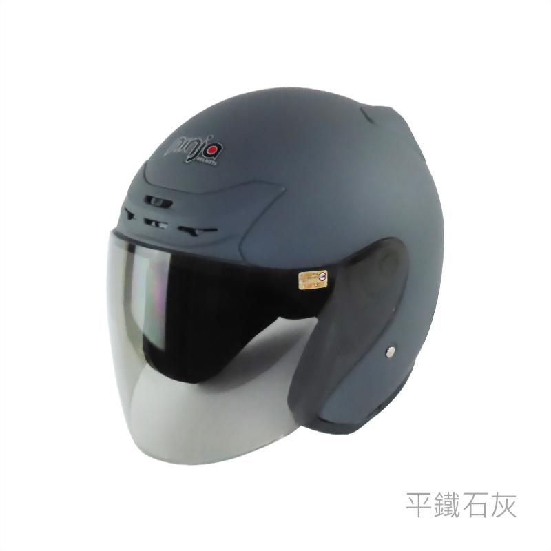 半罩式