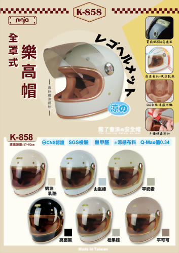 858新上市2026.1.29