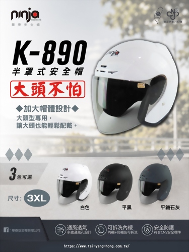 890新上市2026.5.20