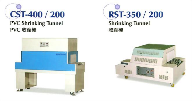 CST_400_200_RST_350_200.jpg