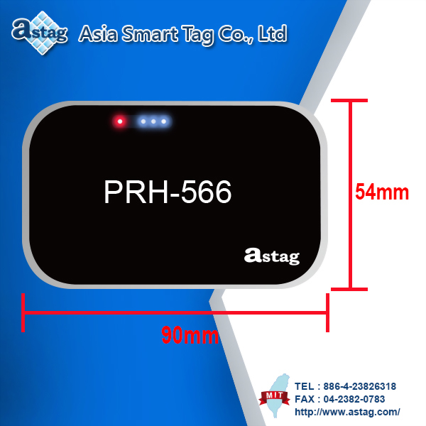 RFID 高頻 讀取器