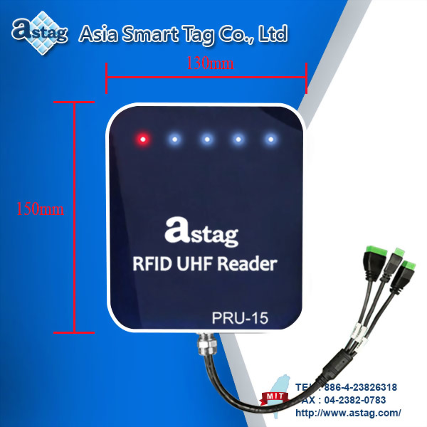 RFID 超高頻 讀取器