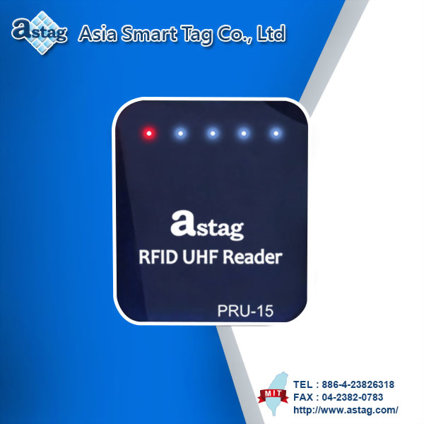 RFID 超高頻 讀取器