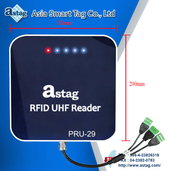 RFID 超高頻 讀取器