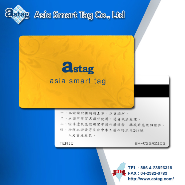 Magnetic Card (HF)