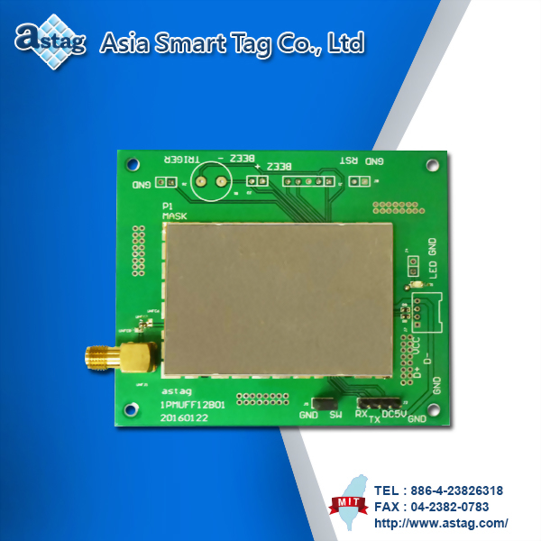 RFID 超高頻 模組-UART