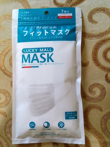 夹链袋口罩包装机