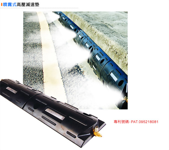 橡膠減速墊-停車場設備-安心企業