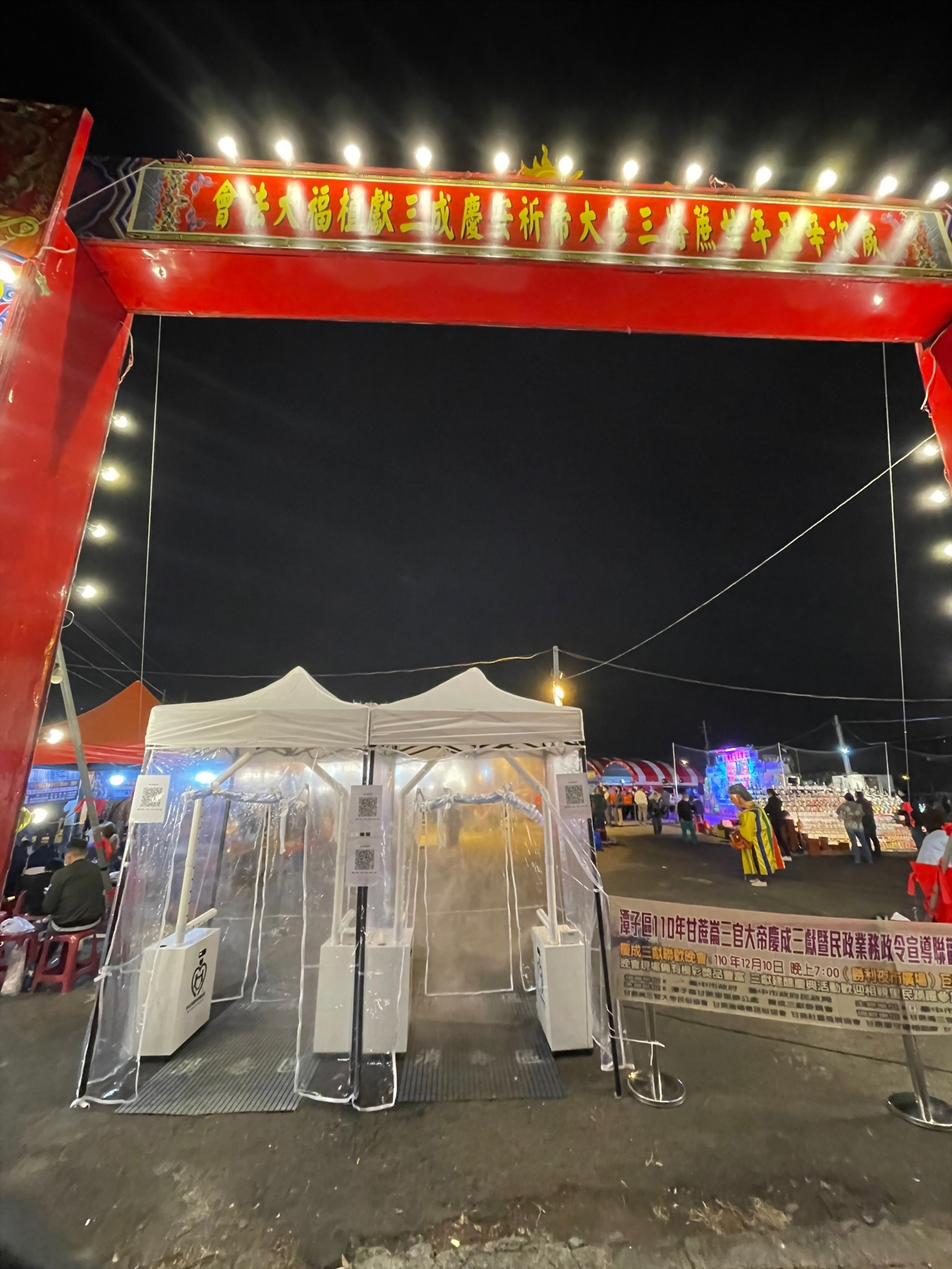 活動單位,活動公司,防疫