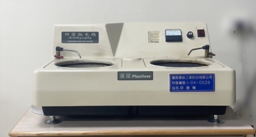 研磨機 研磨機