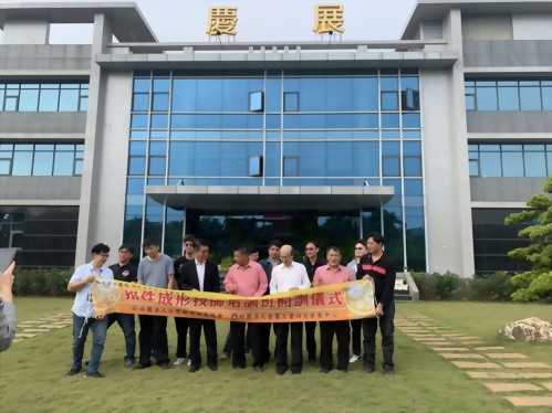 Professional Training