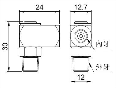 平面直角接头A外型图