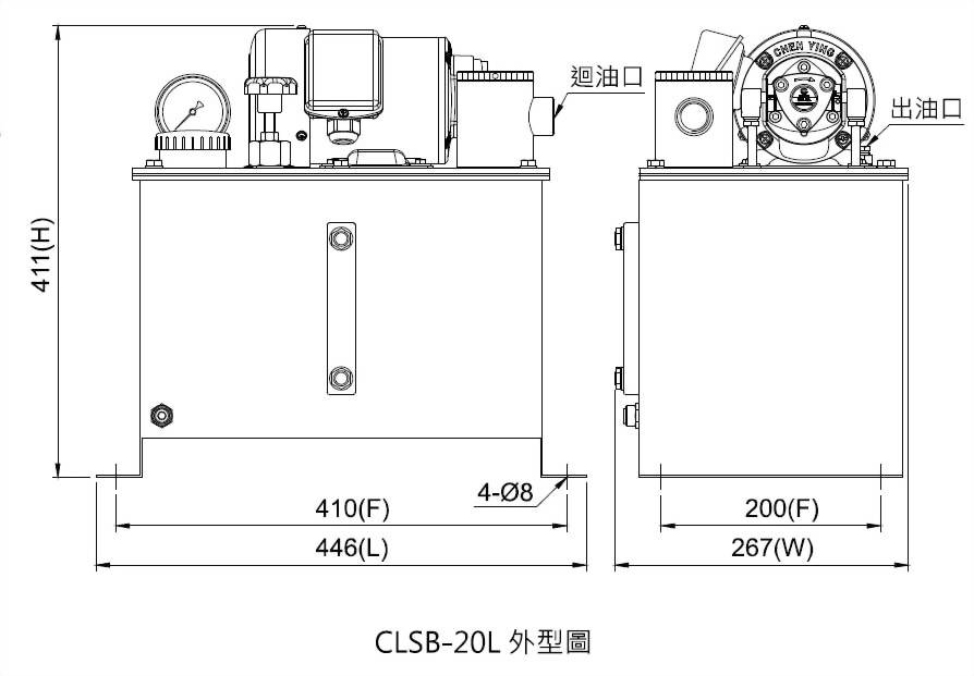 CLSB外型图