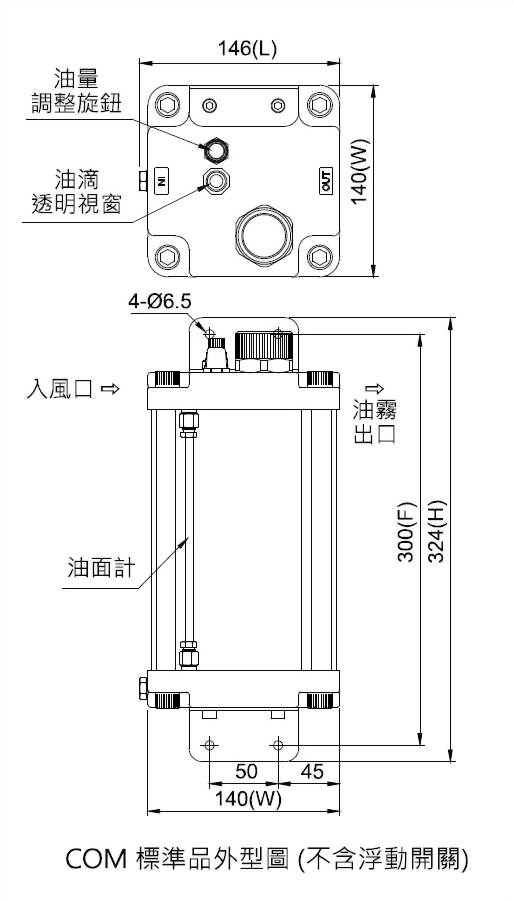 com-01 外型圖