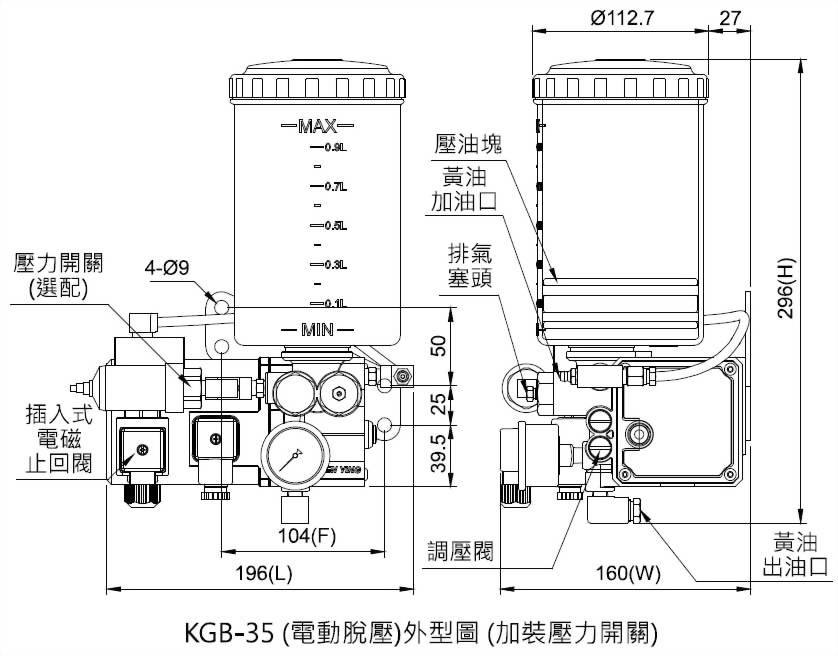 kgb电动脱压外型图
